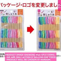 Embroidery threads / Embroidery Thread  Mix Color  【刺しゅう糸　ミックスカラー  】