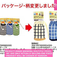 PET bottles holder / STRETCHY KNIT BOTTLE HOLDER  Check 【のびるニットボトルホルダー チ】