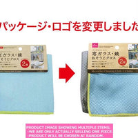 Absorb clothes / Microfiber Cleaning Cloth  dow  lass  【おそうじクロス 窓ガラス 鏡 】