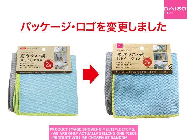 Absorb clothes / Microfiber Cleaning Cloth dow lass 【おそうじクロス 窓ガラス 鏡 ...