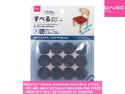 Protection sheets/ cushions / Sliding Floor Protection Pad  Round  i【すべる床キズ防止シール 丸 直】