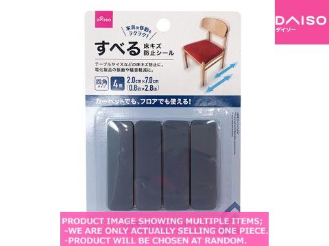 Protection sheets/ cushions / Sliding Floor Protection Pad  Square  【すべる床キズ防止シール 四角 】