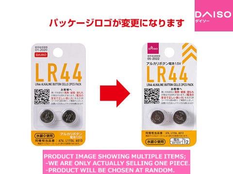 LR button cells / LR  ALKALINE BUTTON CELLS  ACK【  アルカリボタン電池 】