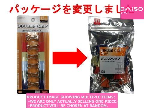 Binder clips / Binder Clip  Color Clip  【カラーダブルクリップ挟口  】