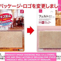 Protection sheets/ cushions / Floor Protection Felt Pad  Square  【  フェルト床キズ防止　長方タイ】