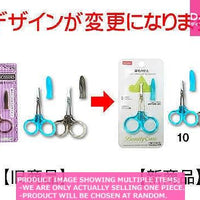 Beauty scissors / NOSE HAIR CAP SCISSORS【キャップ付鼻毛ハサミ】