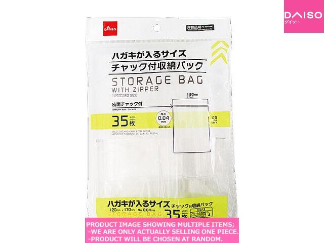 Strage bags with fastner / Storagebag with zipper postcard size  【チャック付収納パックハガキが 】