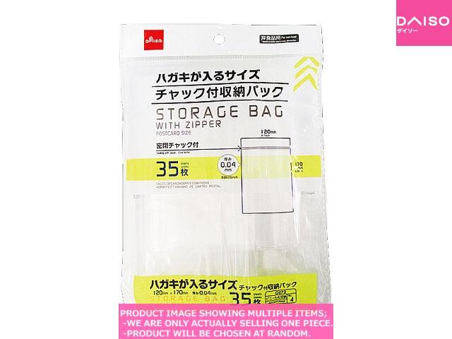 Strage bags with fastner Storagebag with zipper postcard size