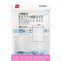 Strage bags with fastner / Storagebag with zipper small articles la【チャック付収納パック小物用 大】