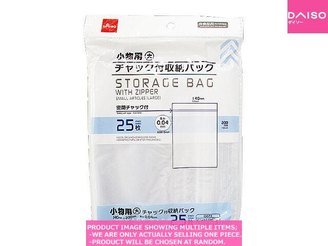 Strage bags with fastner / Storagebag with zipper small articles la【チャック付収納パック小物用 大】