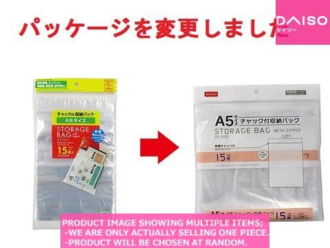 Strage bags with fastner / Storagebag with zipper A size