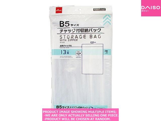 Strage bags with fastner / Storagebag with zipper B  size  【チャック付収納パック  サイズ】
