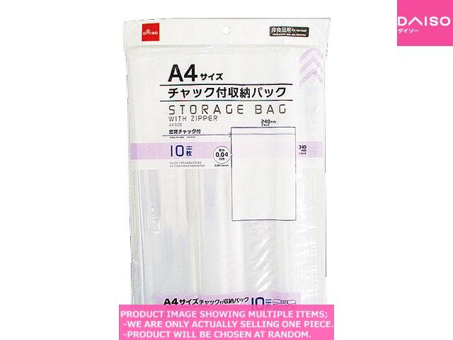 Strage bags with fastner / Storagebag with zipper A  size  【チャック付収納パック  サイズ】