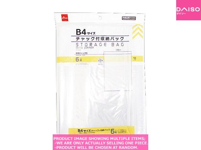 Strage bags with fastner / Storagebag with zipper B size