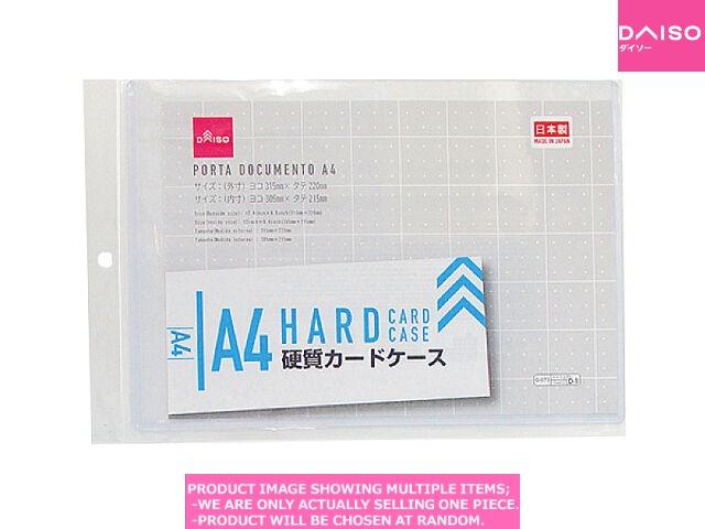 Hard Card Cases / Hard document holder  A 【硬質カードケース  サイズ】