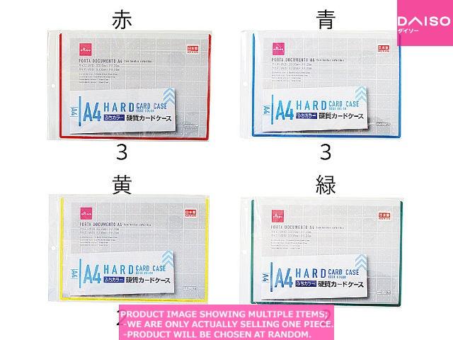 ガッチャードカード２５０枚以上とケース お詫びとお知らせ｜ライドケミートレカ 公式サイト｜仮面