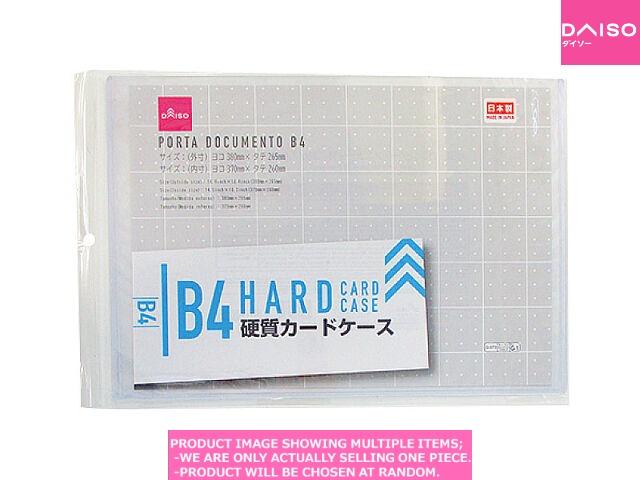 Hard Card Cases / Hard card case B size【硬質カードケース  サイズ】