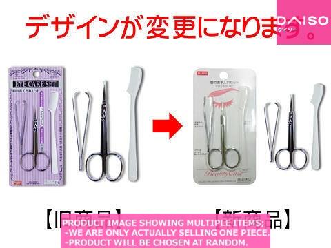 ★おまけ付き★エンビロン　アイケア3点セット　Eye Care Set ☆おまけ付き☆エンビロン アイケア3点セット Eye Care Set