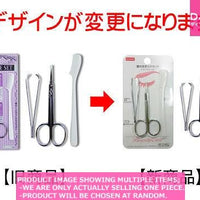 Beauty scissors / EYE CARE SET【眉のお手 れセット】