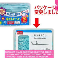 Interproximal brush/Floss / toothpicks with floss 【糸付ようじ】