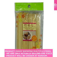 Bamboo skewers / bamboo skewers    【竹串  】