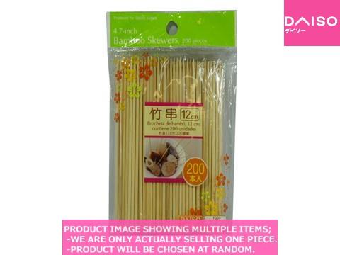 Bamboo skewers / bamboo skewers    【竹串  】