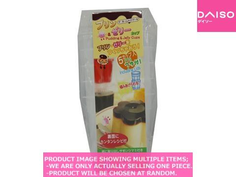 Pudding/Jelly cups / Pudding Jelly cup p with cover【プリン ゼリー