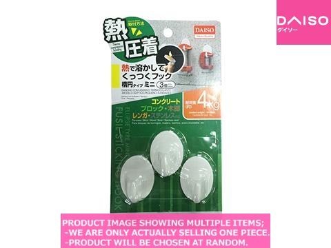 Sticky hooks / fusil sticking hook【熱で溶かしてくっつくフック楕