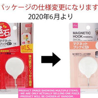 Magnet hooks / Magnet hook Round type powerful【マグネットフック丸タイプ強力】