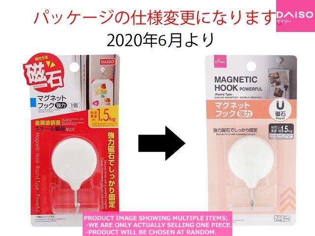 Magnet hooks / Magnet hook Round type powerful【マグネットフック丸タイプ強力】