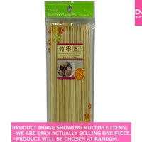 Bamboo skewers / BAMBOO SKEWER【竹串  】