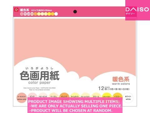 １２００枚以上　１２０サイズ　ノンジャンル　紙類　大量　まとめ売り Amazon | MS高級上質紙 スーパーホワイト 256g平米 A2サイズ 200