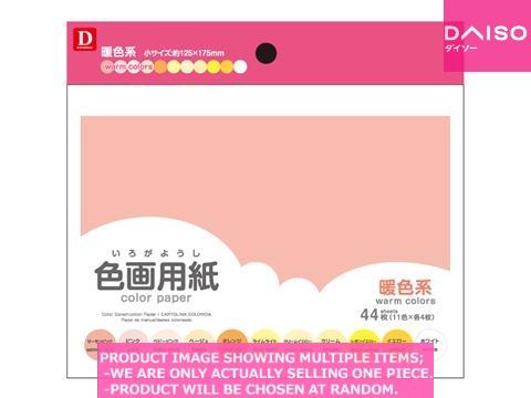 【未使用有】海外紙モノまとめ売り約7.2Kg ジャンクジャーナル  おすそ分け Painting paper / Colored Paper Small Size War Color【色