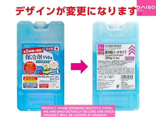 Cooler boxes/Refrigerants / Ice pack  Hard type  oz【保冷剤 ハードタイプ  】