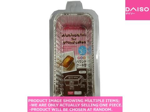 バロンケーキプレート（約30cm） Happy Birthdayプレート付】最高級洋菓子 シュス木苺レアチーズ