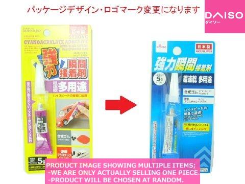 Instant glues / STRONG CYANOACRYLATE ADHESIVE Super Quic【強力瞬間接着剤　超速乾多用途タ】