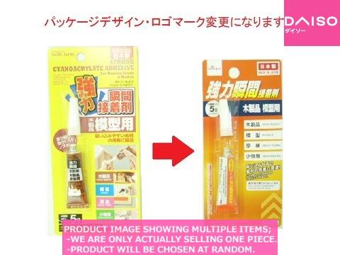 Instant glues / STRONG CYANOACRYLATE ADHESIVE For  ooden【強力瞬間接着剤　木製品 模型用】