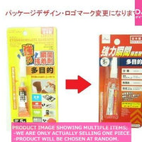 Instant glues / STRONG CYANOACRYLATE ADHESIVE For Multip【強力瞬間接着剤　多目的タイプ】