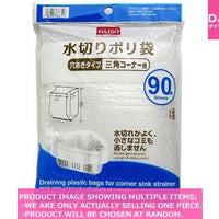Drain nets / Draining plastic bags for corner s k str【水切りポリ袋  ヘッダ】