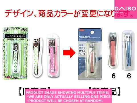 爪切り Nail clipper / CAPSULE NAIL CLIPPER【カプセルケース付つめ切
