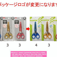 Scissors / Skeleton Scissors with Case  【クリアケースハサミ  】