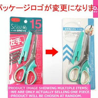 Scissors / Scissors for Left Hand Use with Case  【ケース付き　左手用ハサミ  】