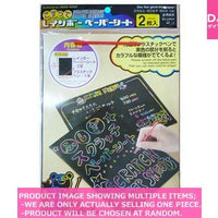 Craft papers / SCRATCH RAINBOW PAPER SHEETS  S EETS【こすってレインボーペーパーシー】