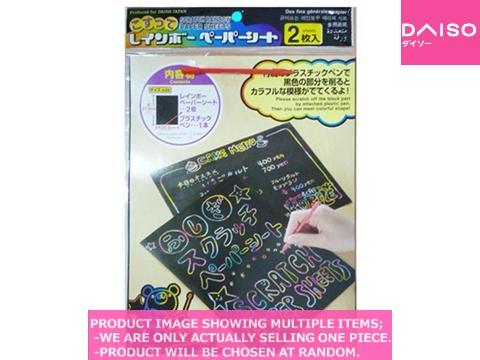 Craft papers / SCRATCH RAINBOW PAPER SHEETS  S EETS【こすってレインボーペーパーシー】