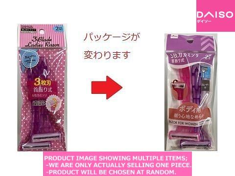 Womens razors / blade ladies razor 【 刃首振り式女性カミソリ 】| Daiso Canada co., ltd.