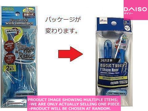 Dscosmetic ZO　チタン製　両刃カミソリ Mens razors / Blade Ttype razor 【 刃首振り式 型カミソリ 】| Daiso