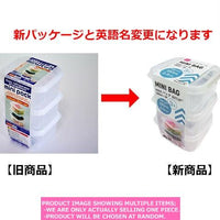 Small food containers / mini pack  P  【  パック  】