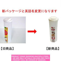 Functional food containers / Pasta Container  H  【パスタストッカー 高さ  】