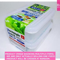 Food containers / Rectangle pack  P  【フードコンテナ 長方形パック 】