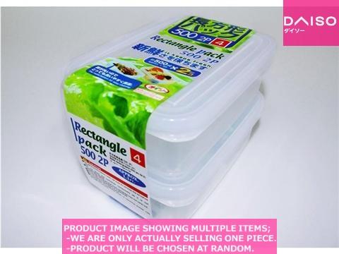 Food containers / Rectangle pack  P  【フードコンテナ 長方形パック 】
